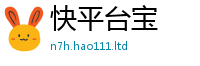 王中王493333WWW马头诗便2025最新免费资料大全手机版